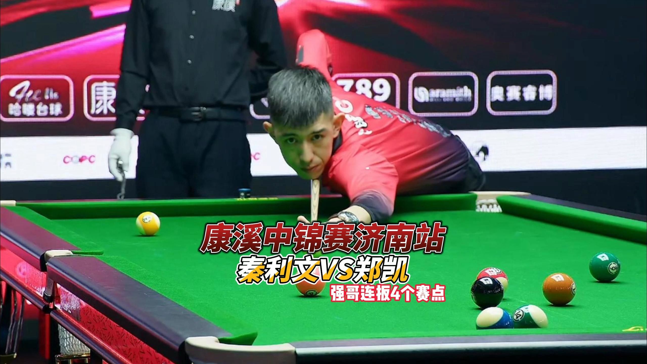 更能在对手 更能在对手