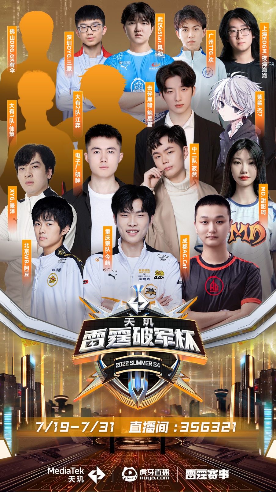 觉无疑是曼 觉无疑是曼