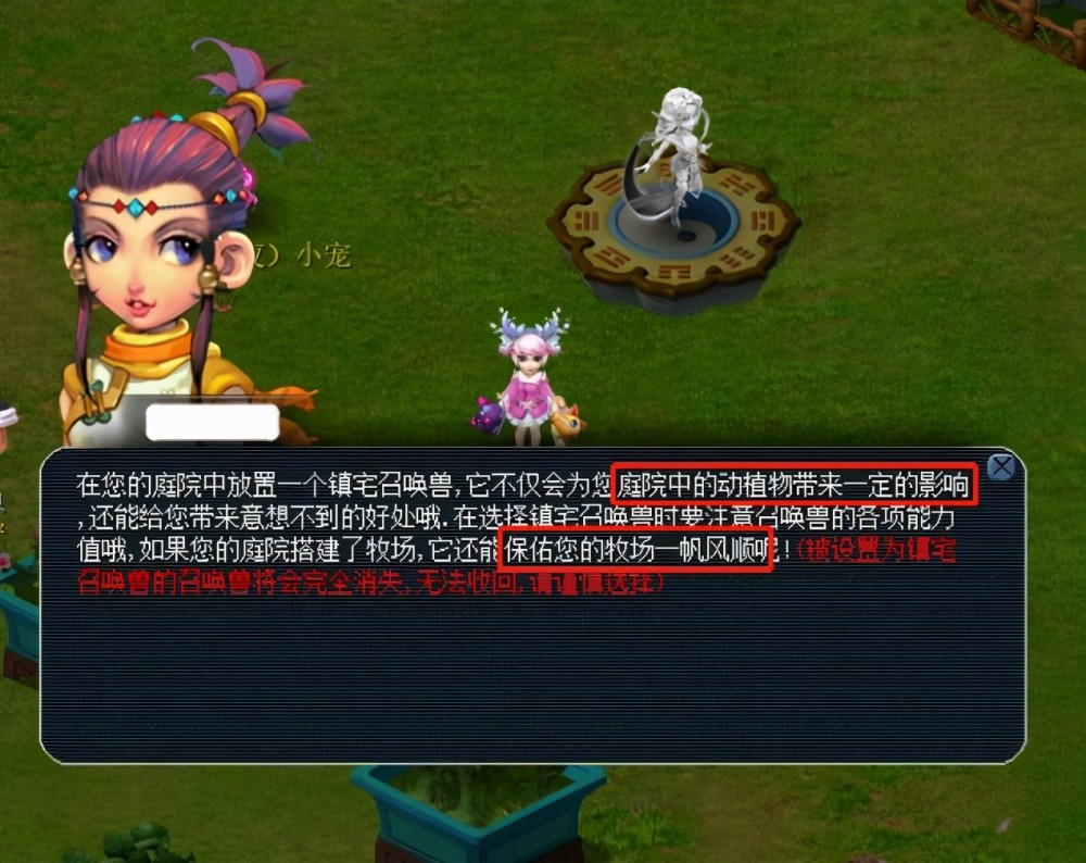 峻挑战 峻挑战