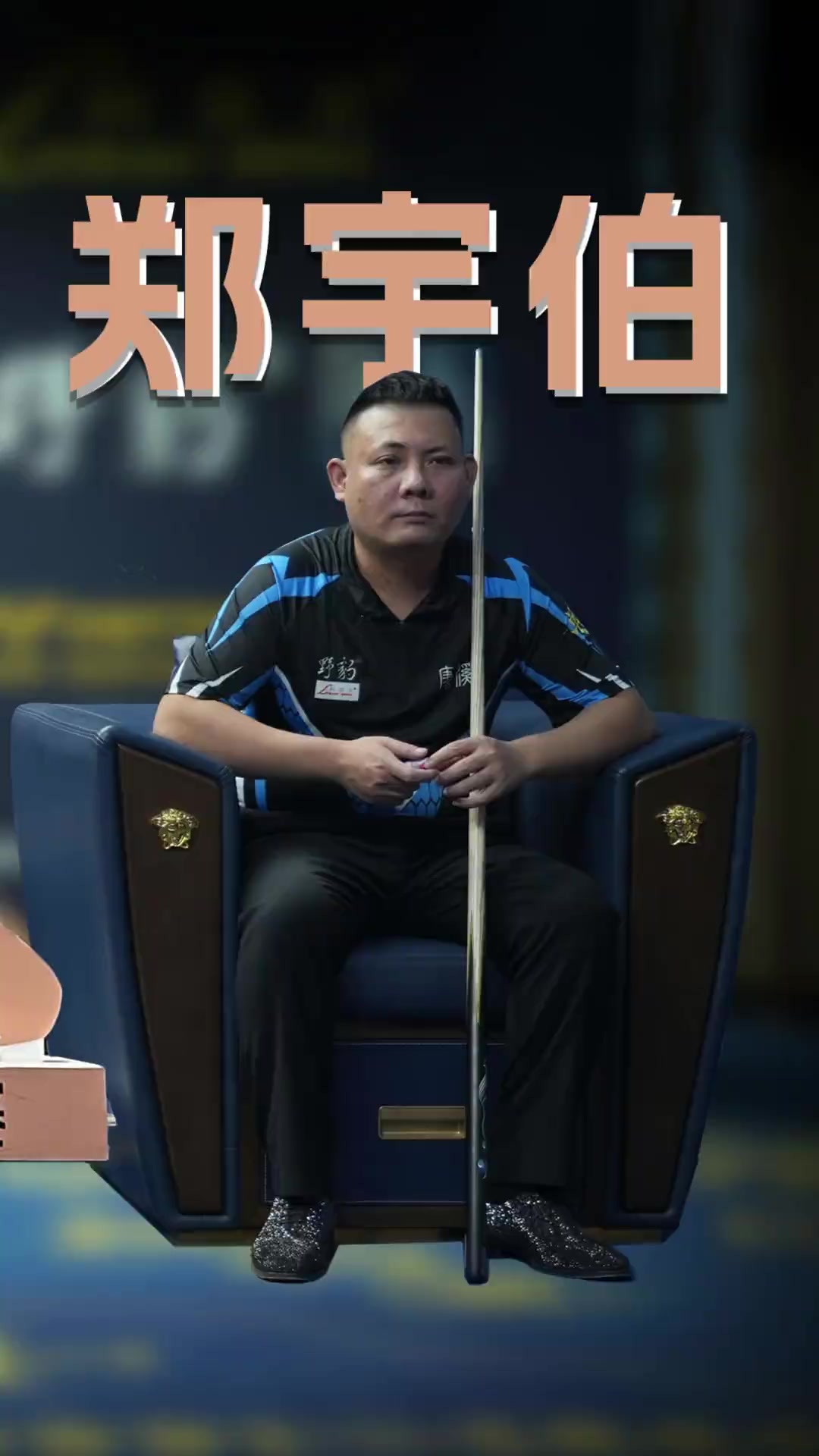 常息息相关