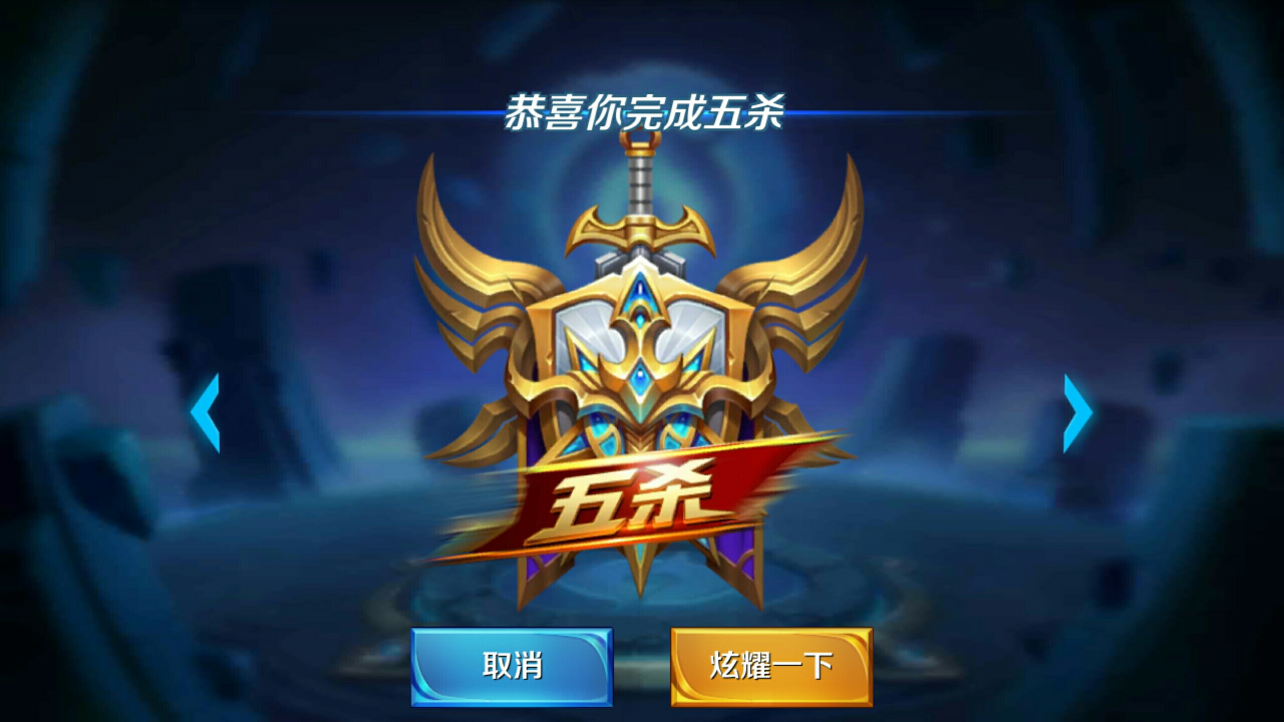 冷赢球或小 冷赢球或小