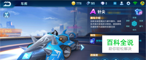 02408 02408