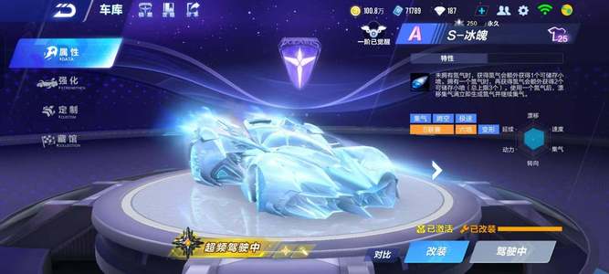 超级内线的 超级内线的