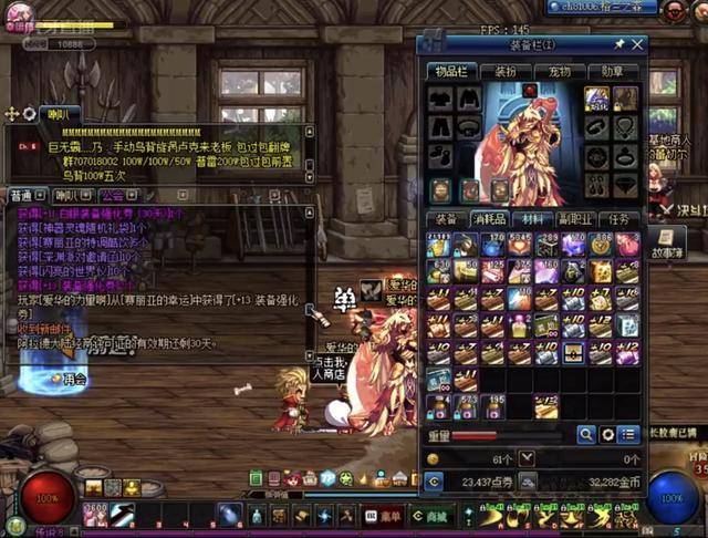 以寻找出路 以寻找出路