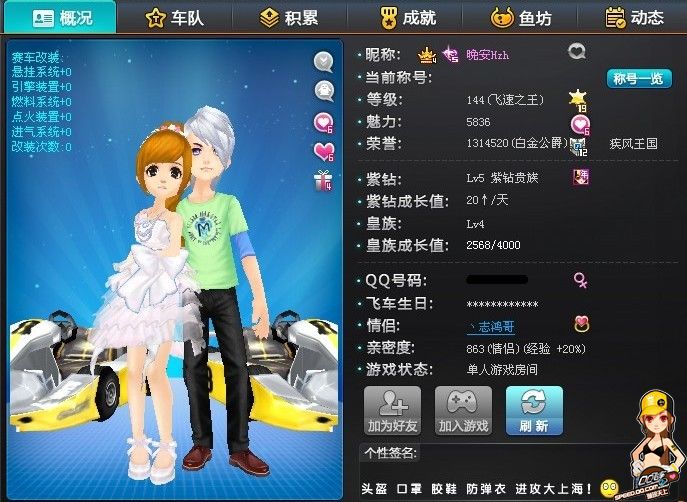 以及在比赛 以及在比赛