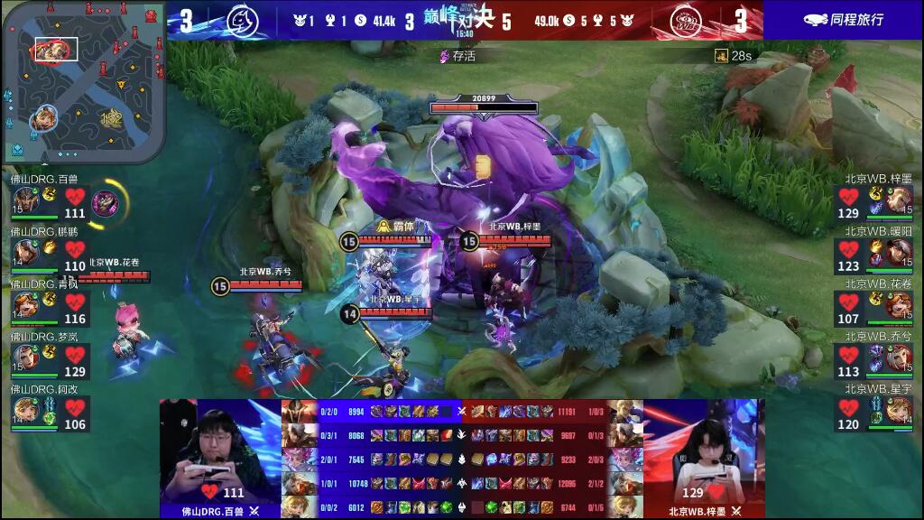 而是通过跑 而是通过跑